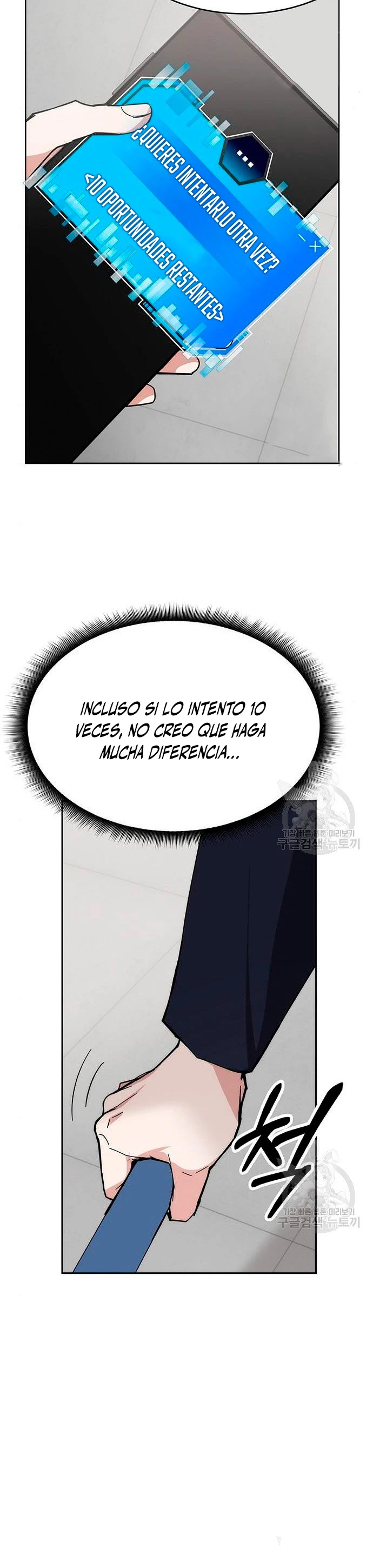 Academia de la Ascensión Capítulo 27 - Page 7