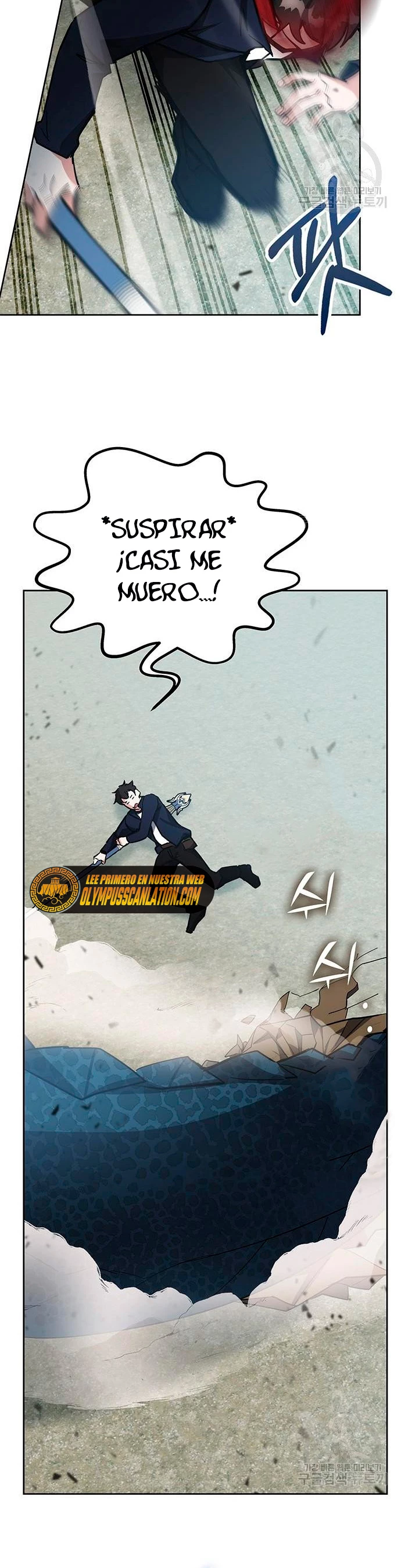 Academia de la Ascensión Capítulo 28 - Page 10