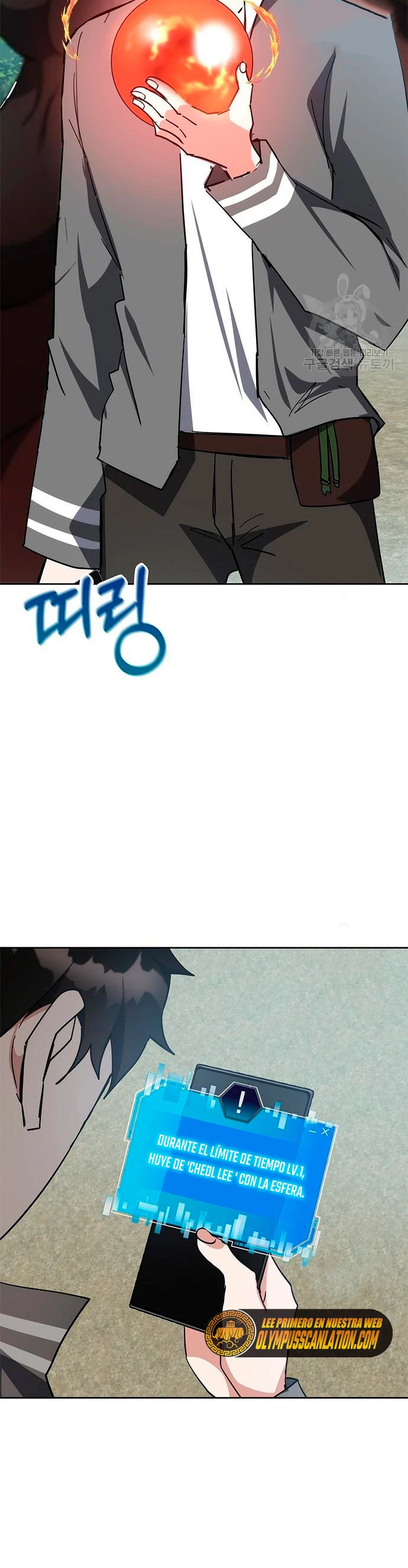 Academia de la Ascensión Capítulo 28 - Page 36