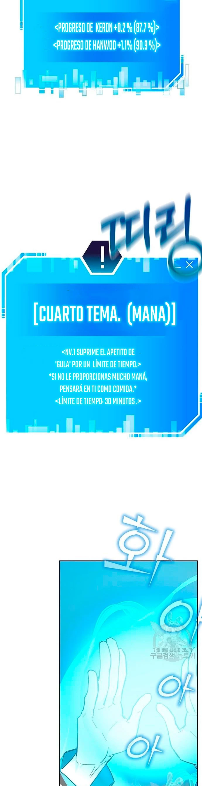 Academia de la Ascensión Capítulo 28 - Page 43