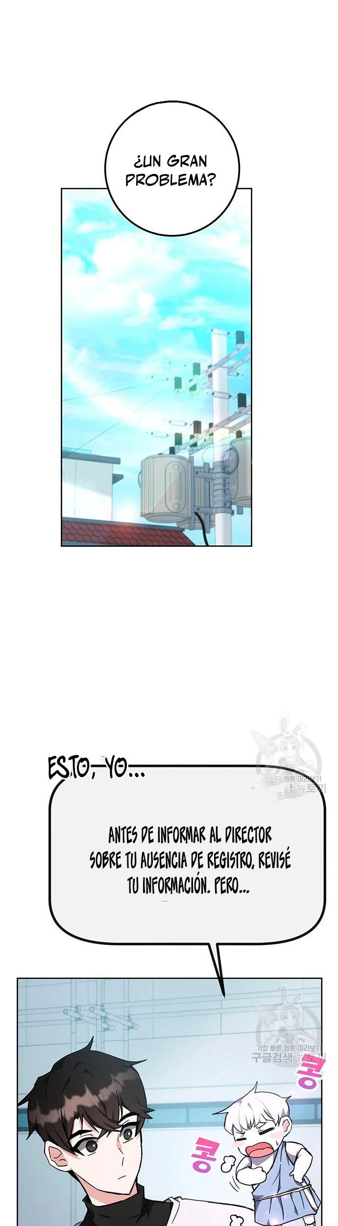 Academia de la Ascensión Capítulo 30 - Page 2