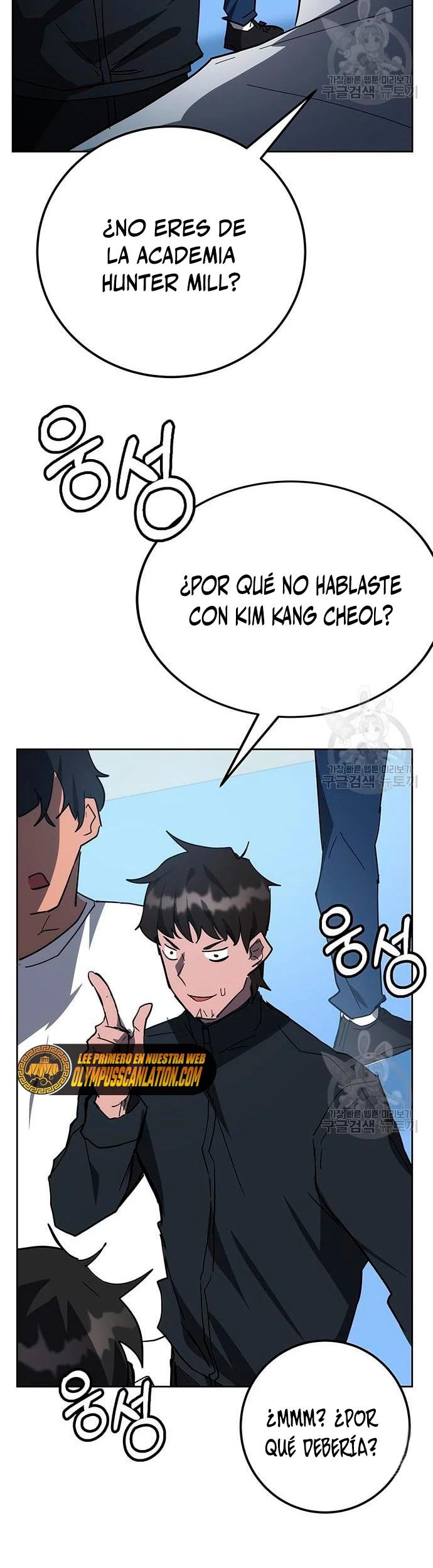 Academia de la Ascensión Capítulo 30 - Page 61