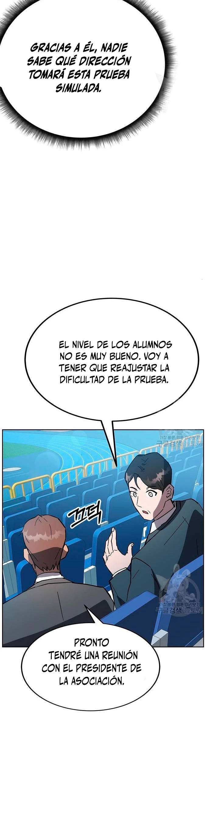 Academia de la Ascensión Capítulo 32 - Page 11