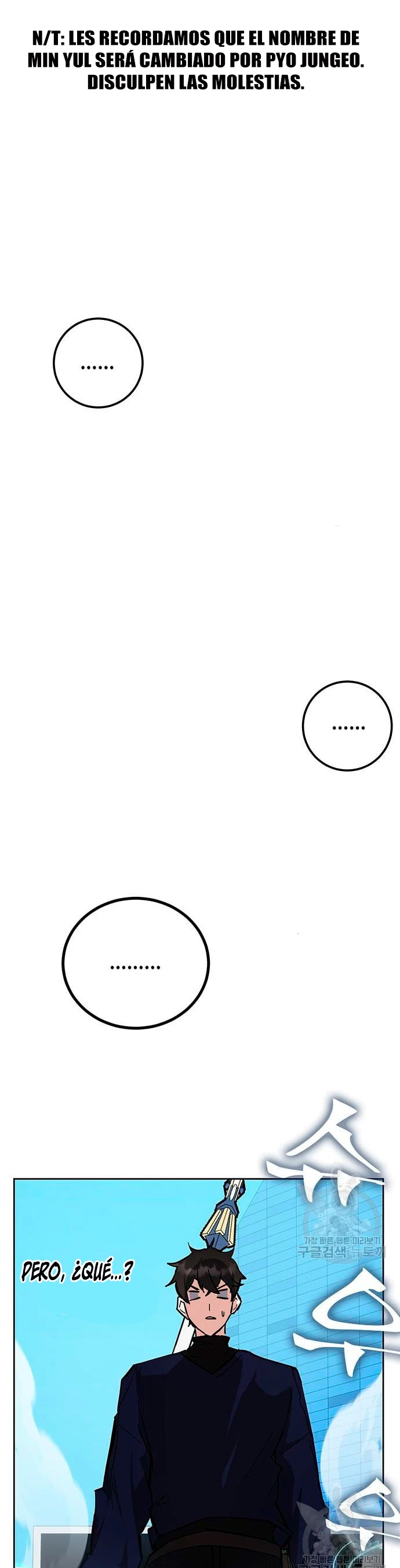 Academia de la Ascensión Capítulo 32 - Page 2