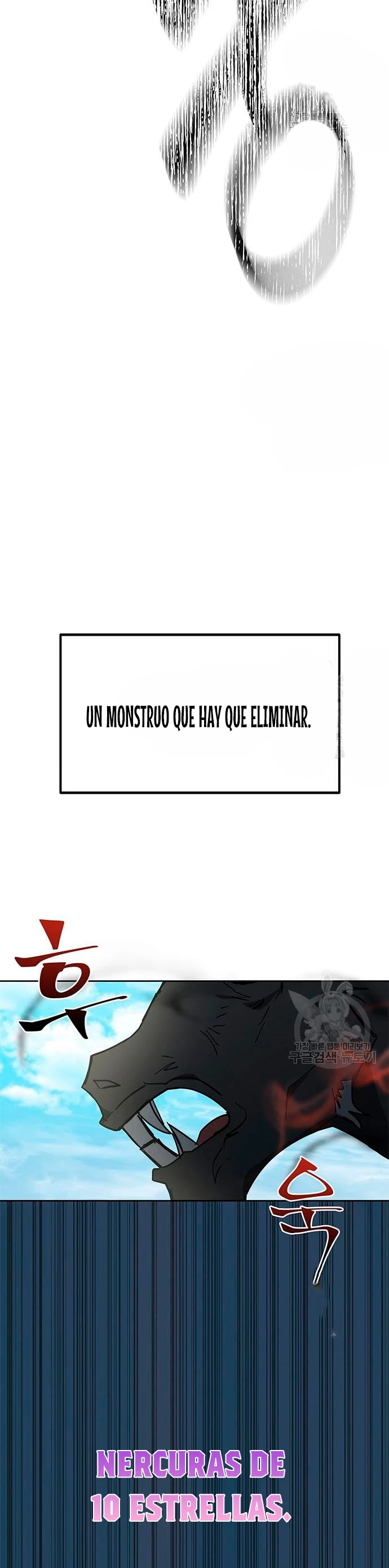 Academia de la Ascensión Capítulo 32 - Page 29