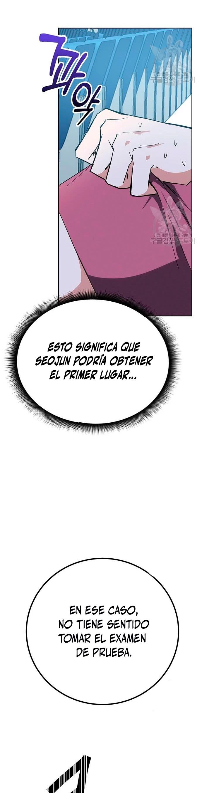 Academia de la Ascensión Capítulo 32 - Page 9