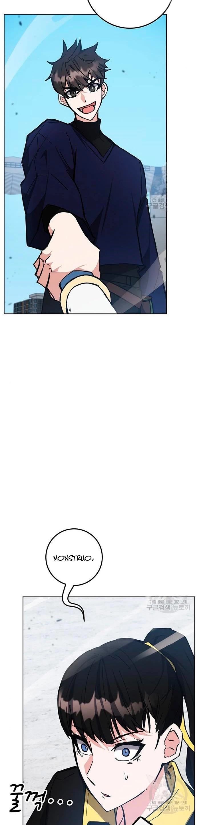 Academia de la Ascensión Capítulo 34 - Page 27