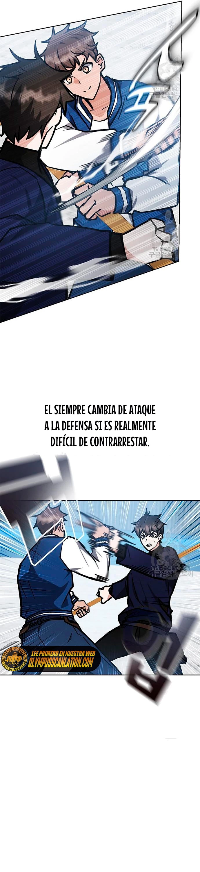 Academia de la Ascensión Capítulo 38 - Page 13