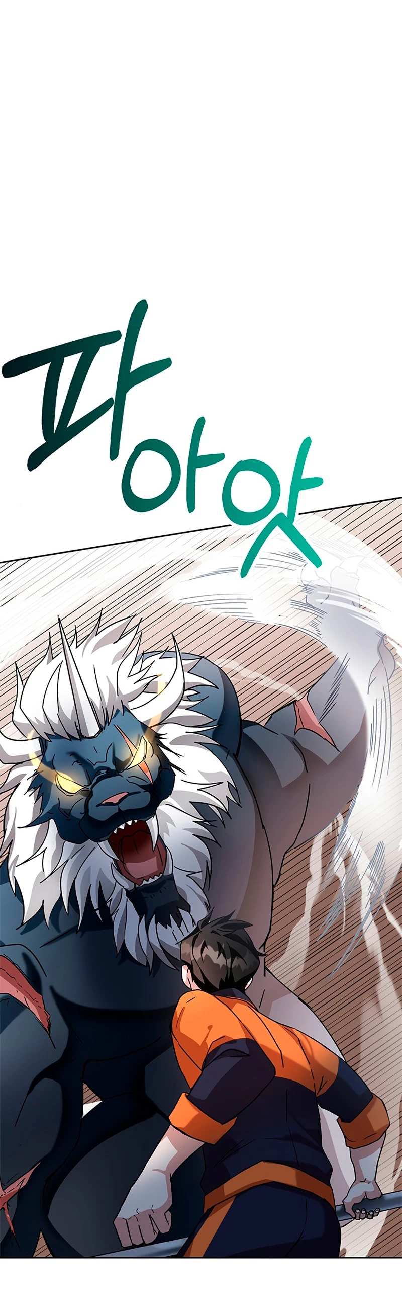 Academia de la Ascensión Capítulo 4 - Page 47