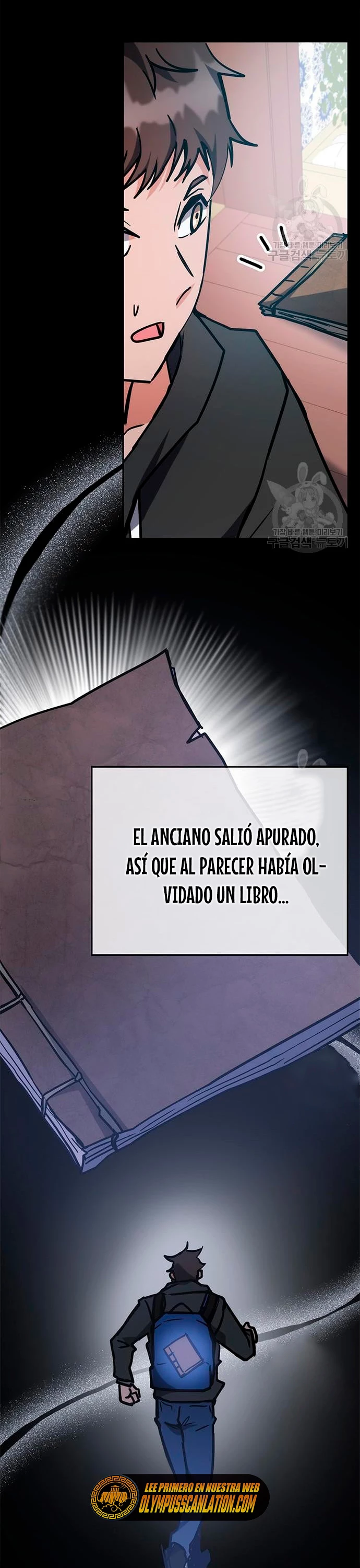 Academia de la Ascensión Capítulo 40 - Page 26