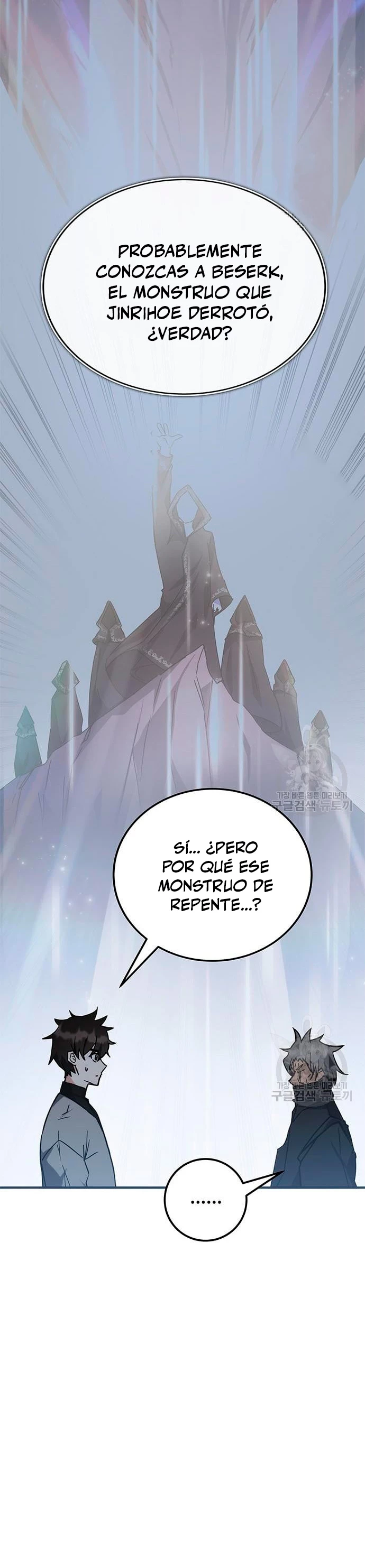 Academia de la Ascensión Capítulo 41 - Page 13