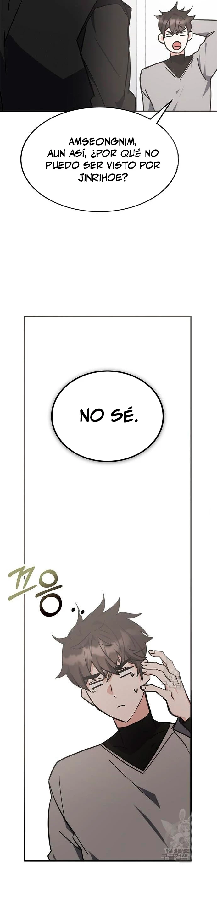 Academia de la Ascensión Capítulo 41 - Page 30