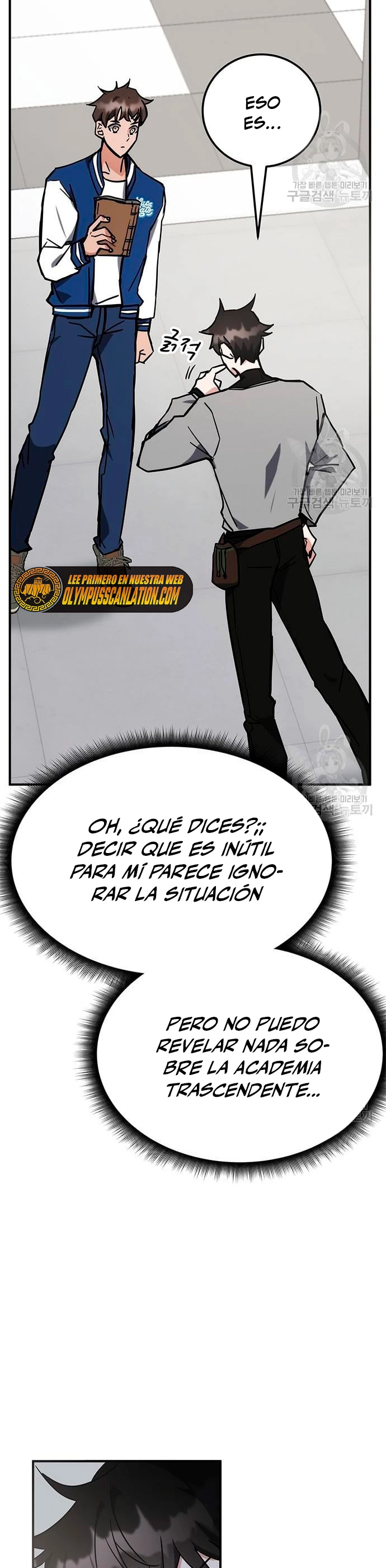 Academia de la Ascensión Capítulo 41 - Page 55