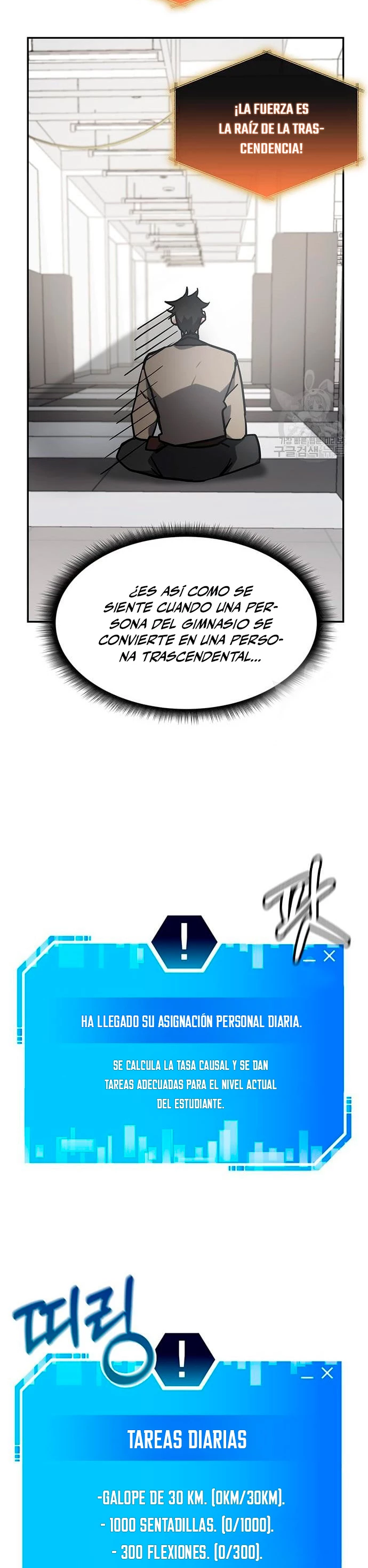 Academia de la Ascensión Capítulo 42 - Page 29
