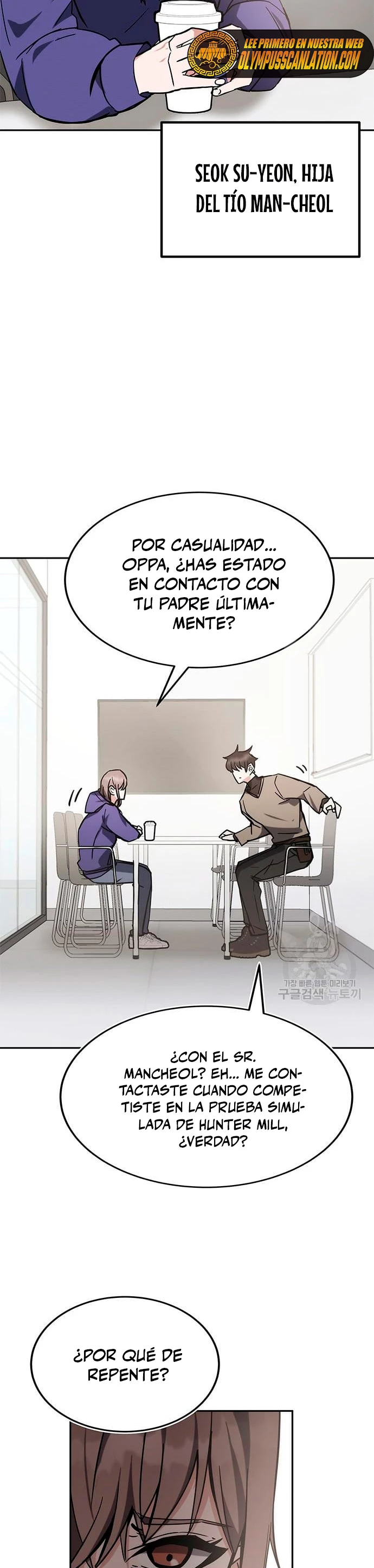Academia de la Ascensión Capítulo 42 - Page 45