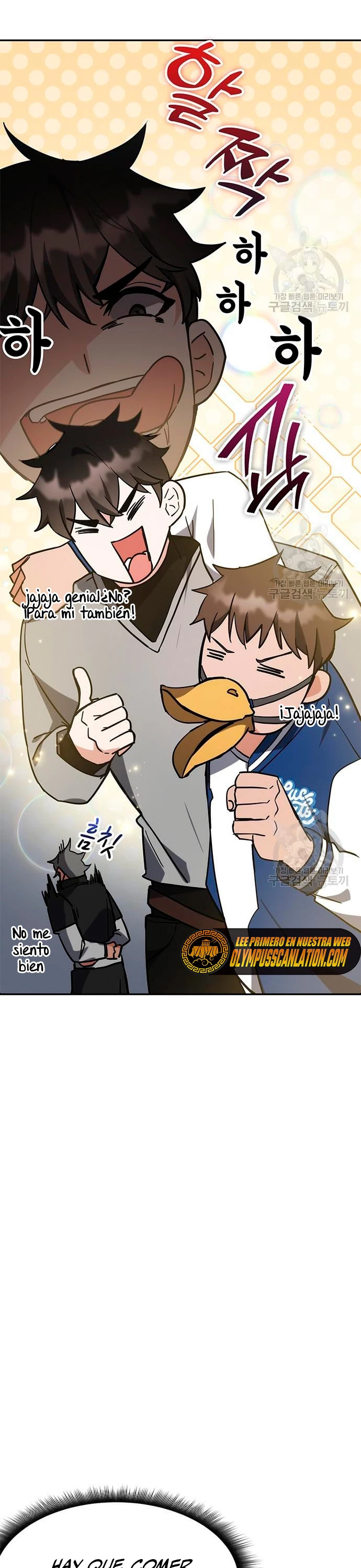 Academia de la Ascensión Capítulo 42 - Page 7