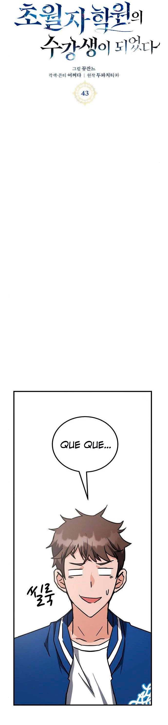 Academia de la Ascensión Capítulo 43 - Page 22