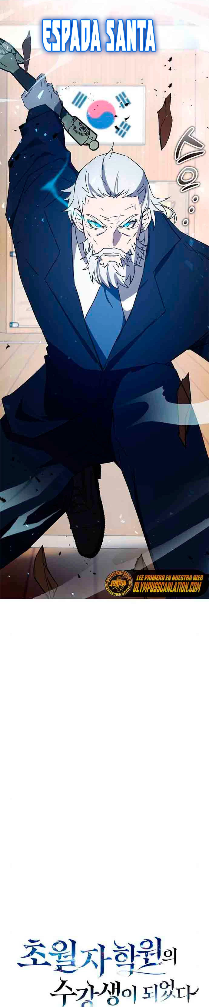 Academia de la Ascensión Capítulo 45 - Page 4