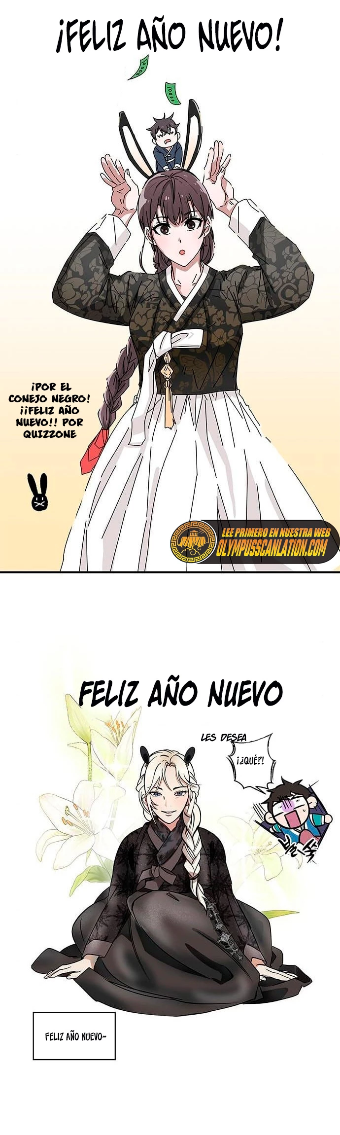 Academia de la Ascensión Capítulo 45 - Page 63