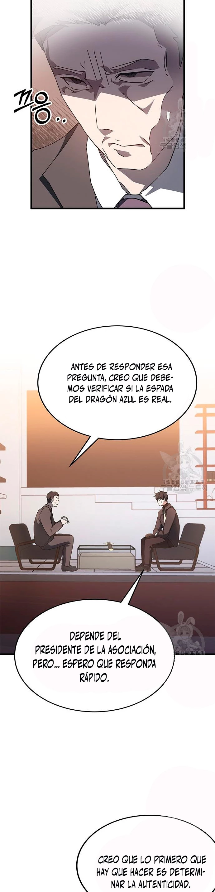 Academia de la Ascensión Capítulo 46 - Page 17