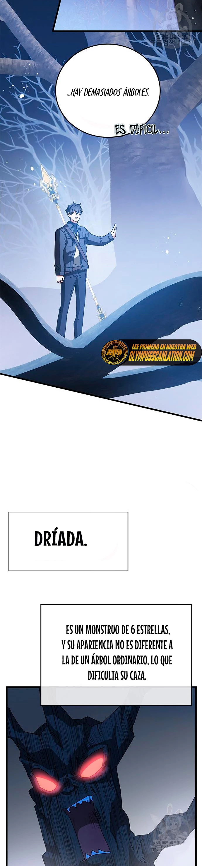 Academia de la Ascensión Capítulo 46 - Page 40