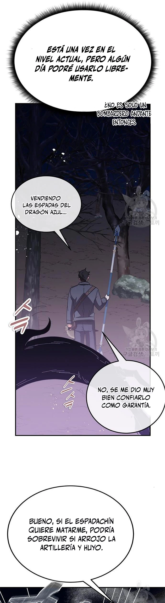 Academia de la Ascensión Capítulo 47 - Page 10