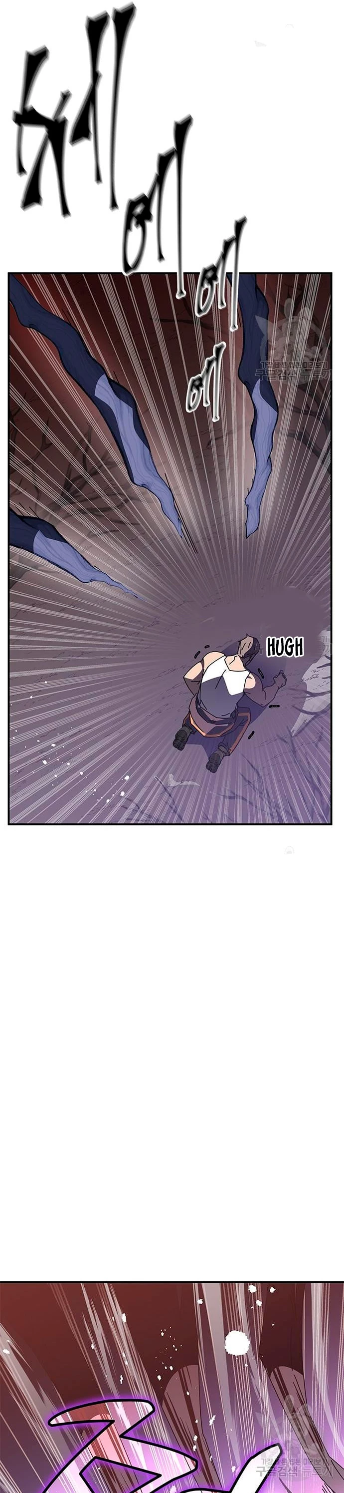 Academia de la Ascensión Capítulo 47 - Page 22