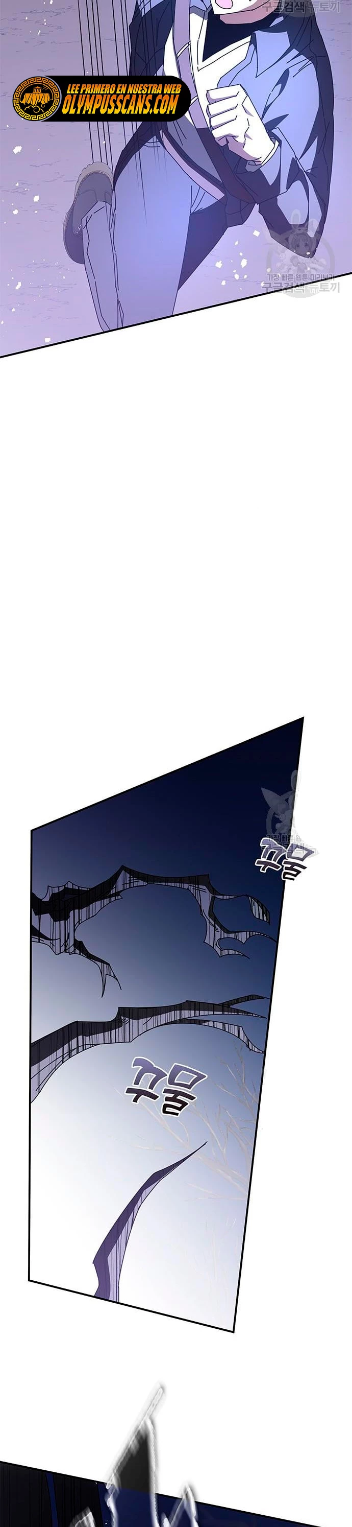 Academia de la Ascensión Capítulo 47 - Page 34