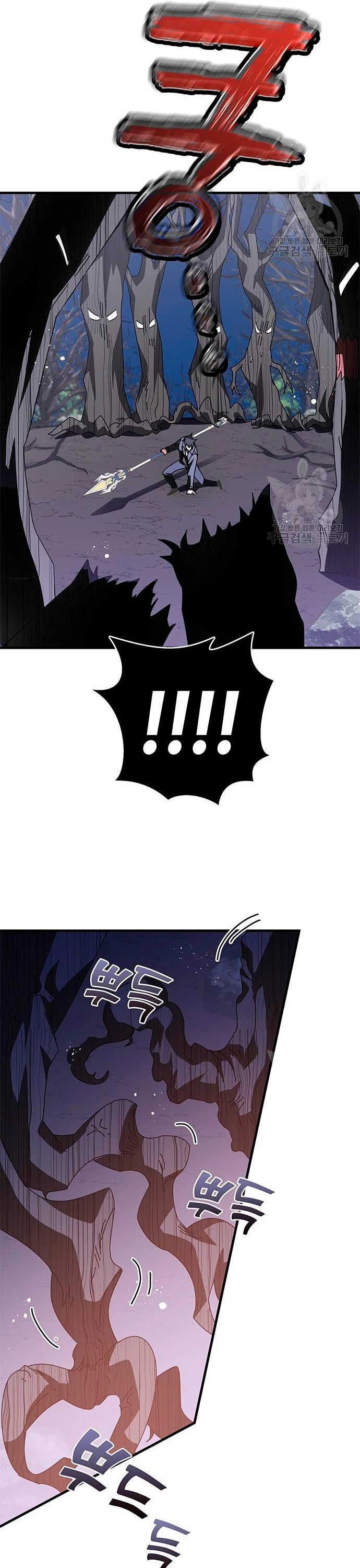 Academia de la Ascensión Capítulo 48 - Page 12