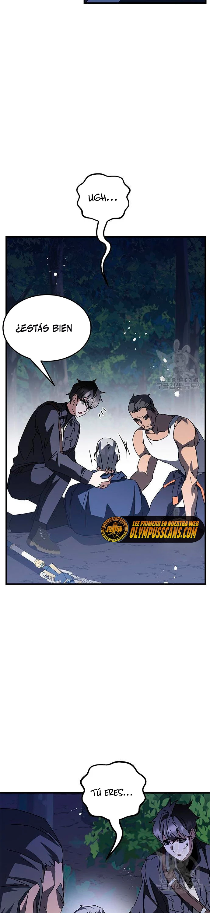Academia de la Ascensión Capítulo 48 - Page 24