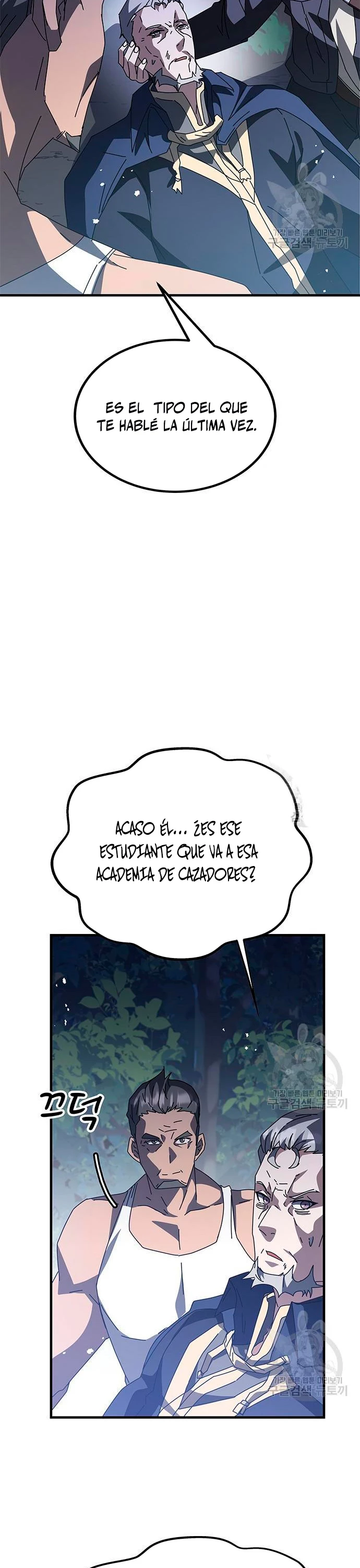 Academia de la Ascensión Capítulo 48 - Page 25