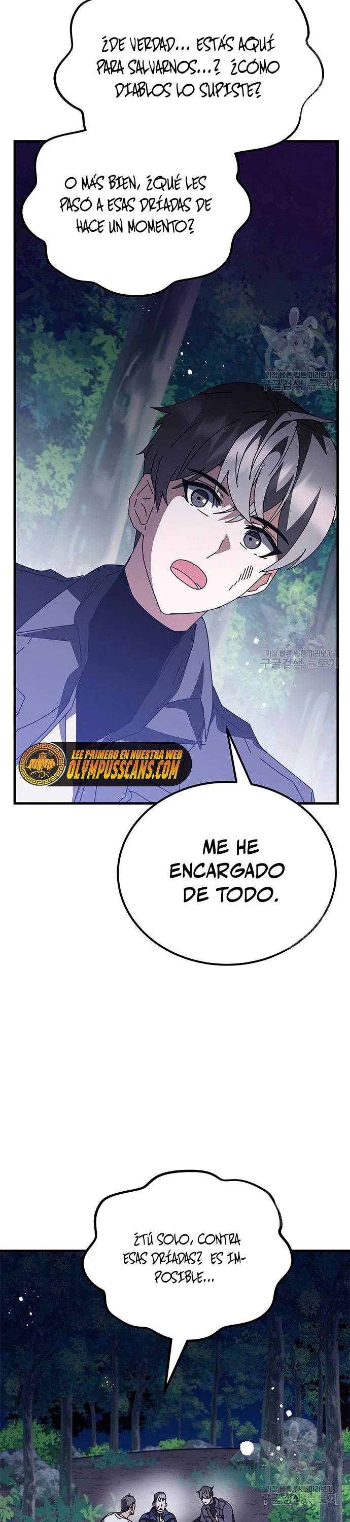 Academia de la Ascensión Capítulo 48 - Page 26