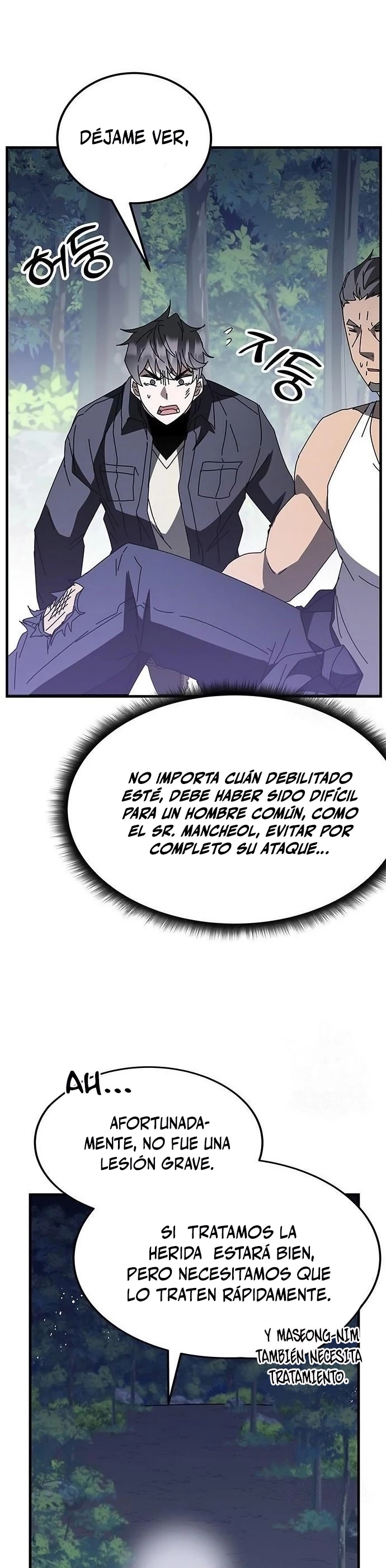 Academia de la Ascensión Capítulo 50 - Page 45