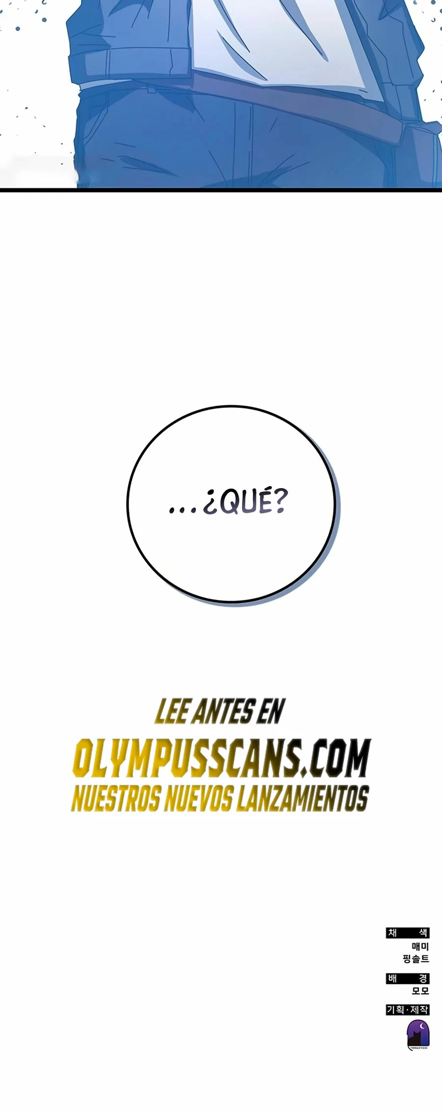 Academia de la Ascensión Capítulo 58 - Page 65