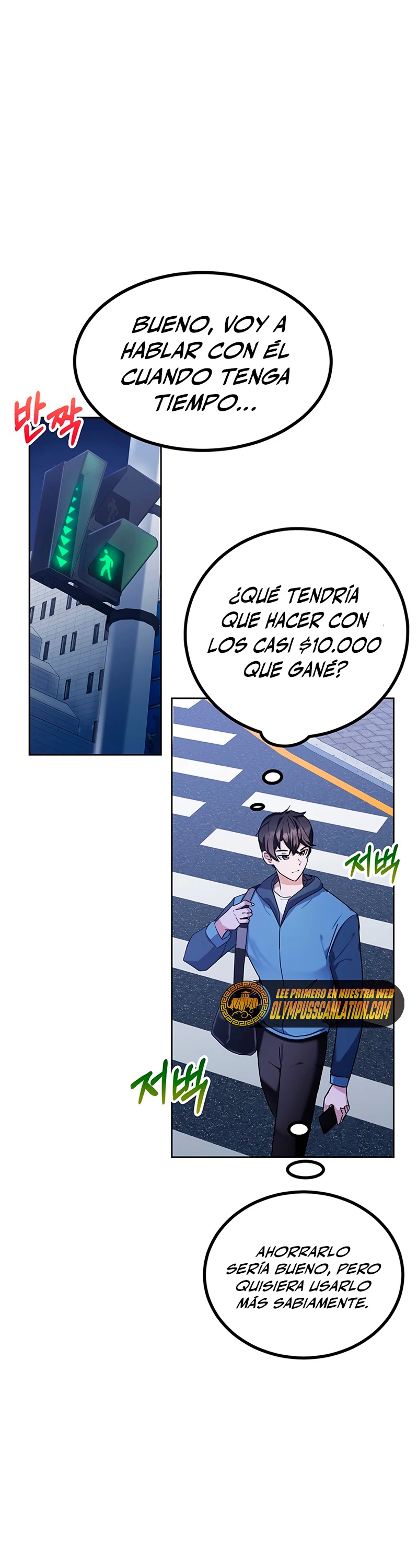 Academia de la Ascensión Capítulo 6 - Page 15