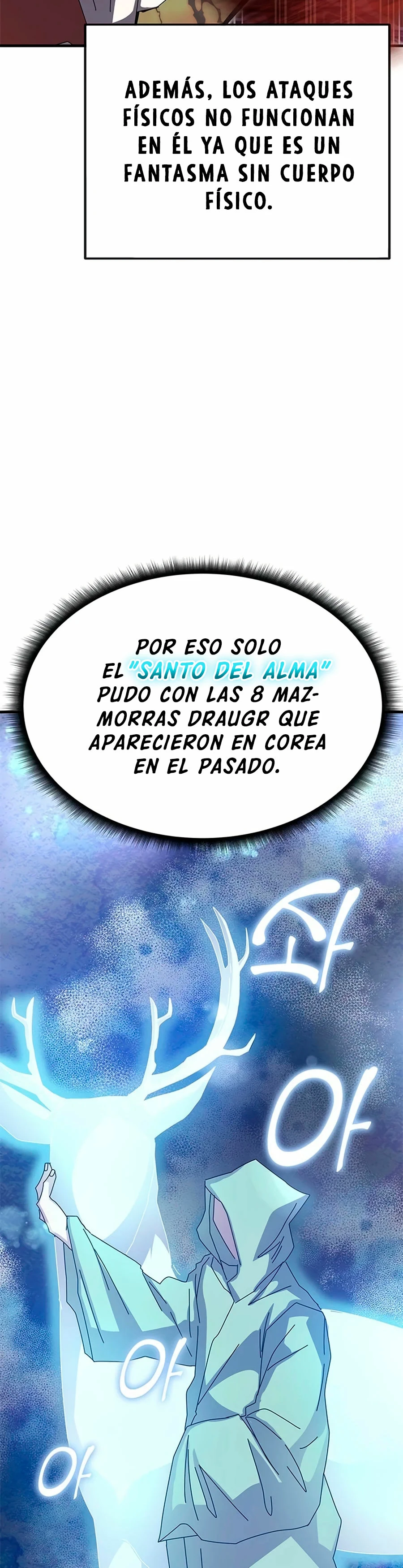 Academia de la Ascensión Capítulo 60 - Page 7