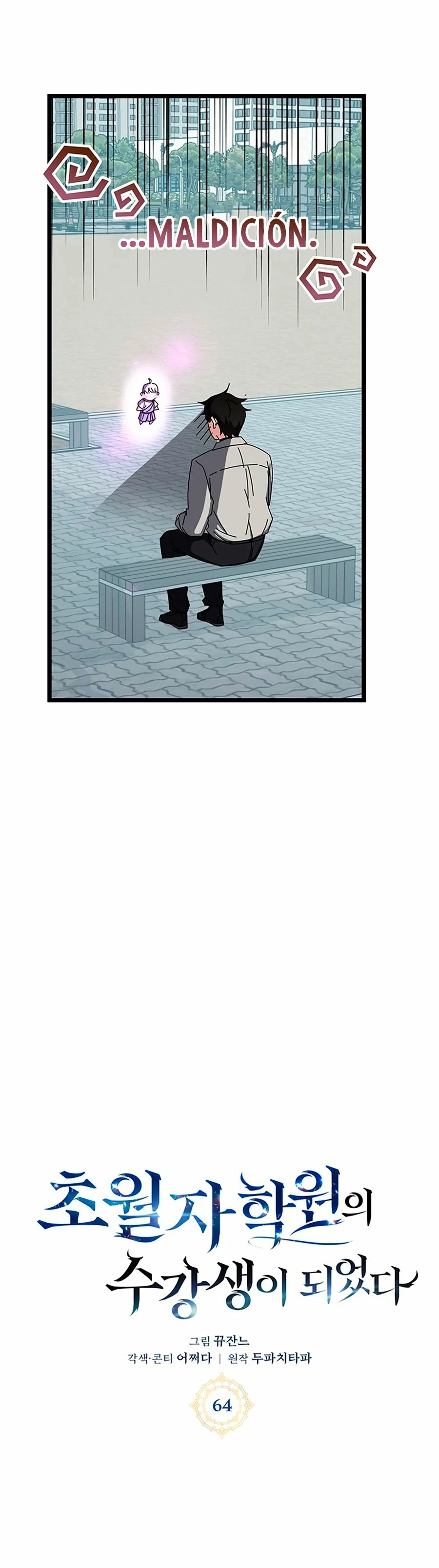 Academia de la Ascensión Capítulo 64 - Page 8
