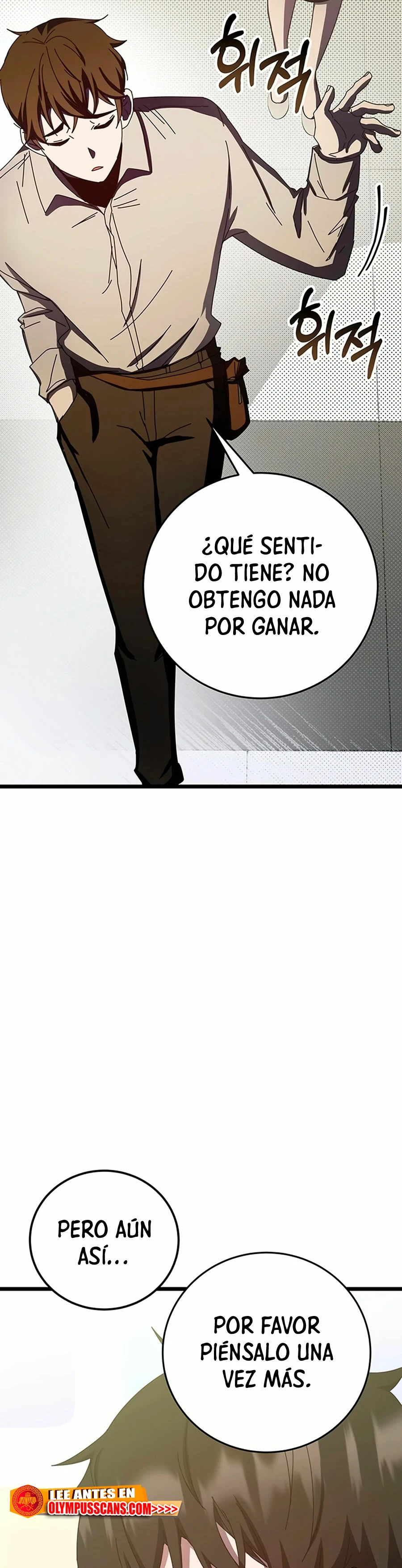 Academia de la Ascensión Capítulo 65 - Page 51