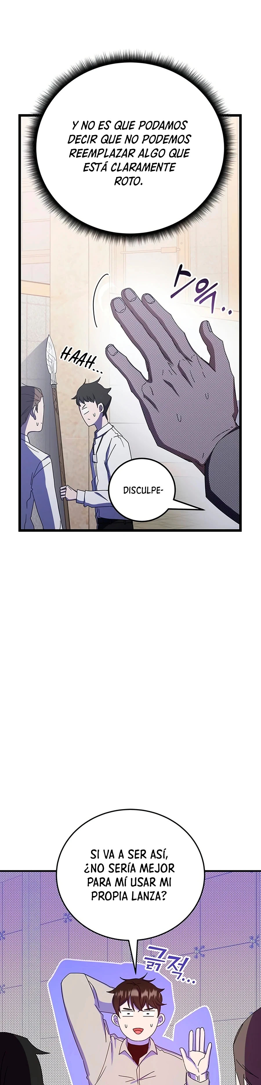 Academia de la Ascensión Capítulo 68 - Page 26