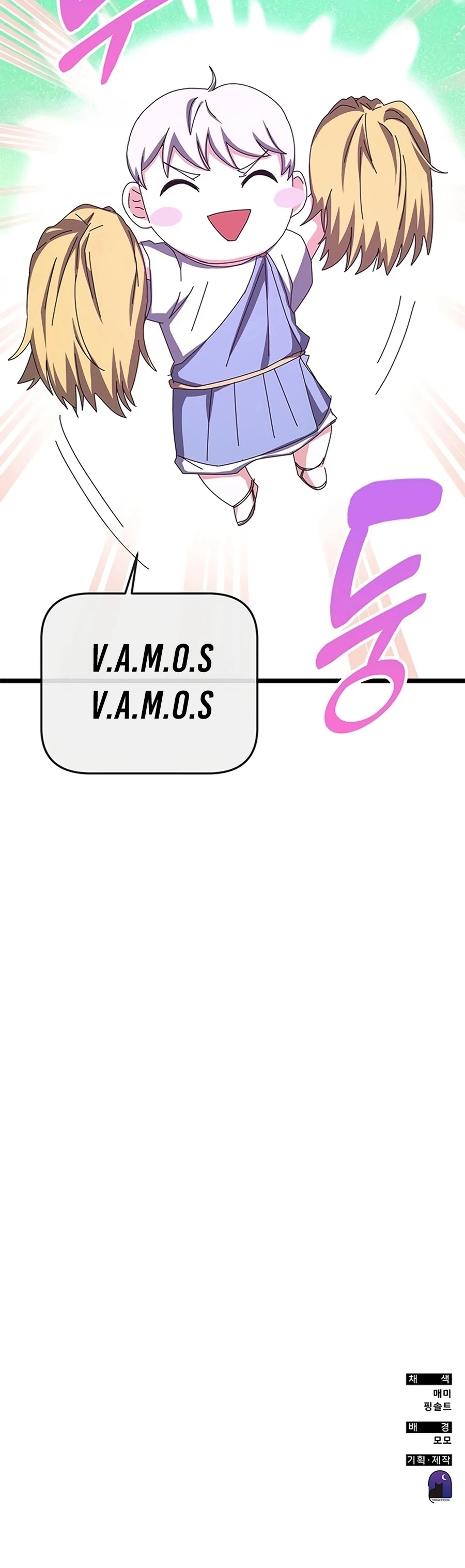 Academia de la Ascensión Capítulo 74 - Page 93
