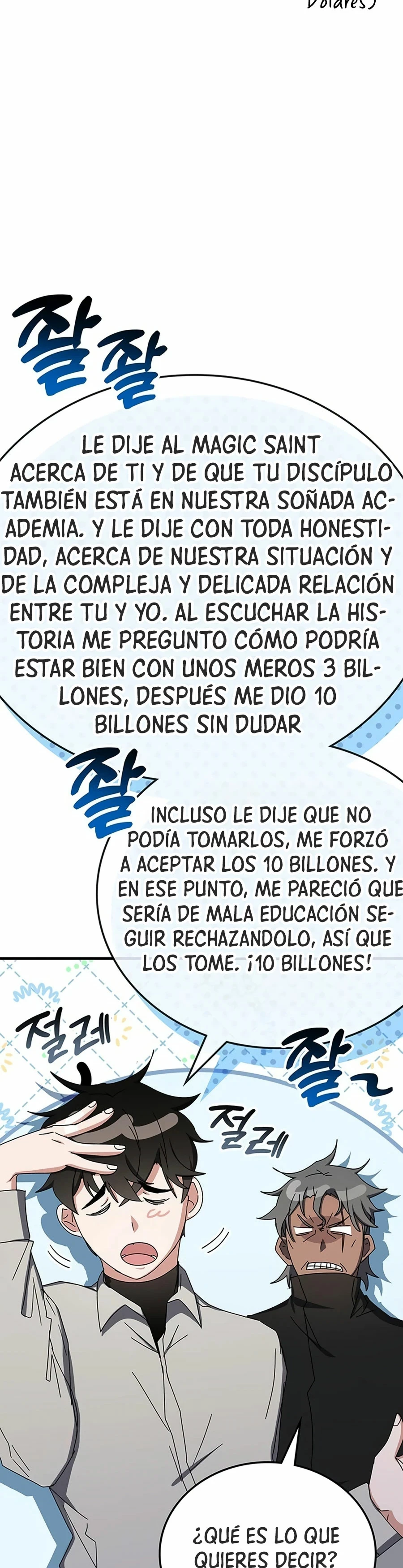 Academia de la Ascensión Capítulo 77 - Page 15