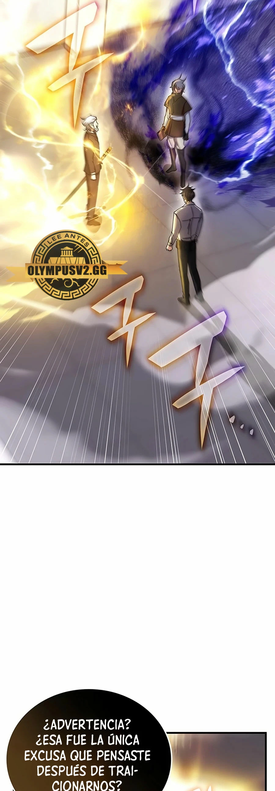 Academia de la Ascensión Capítulo 77 - Page 26