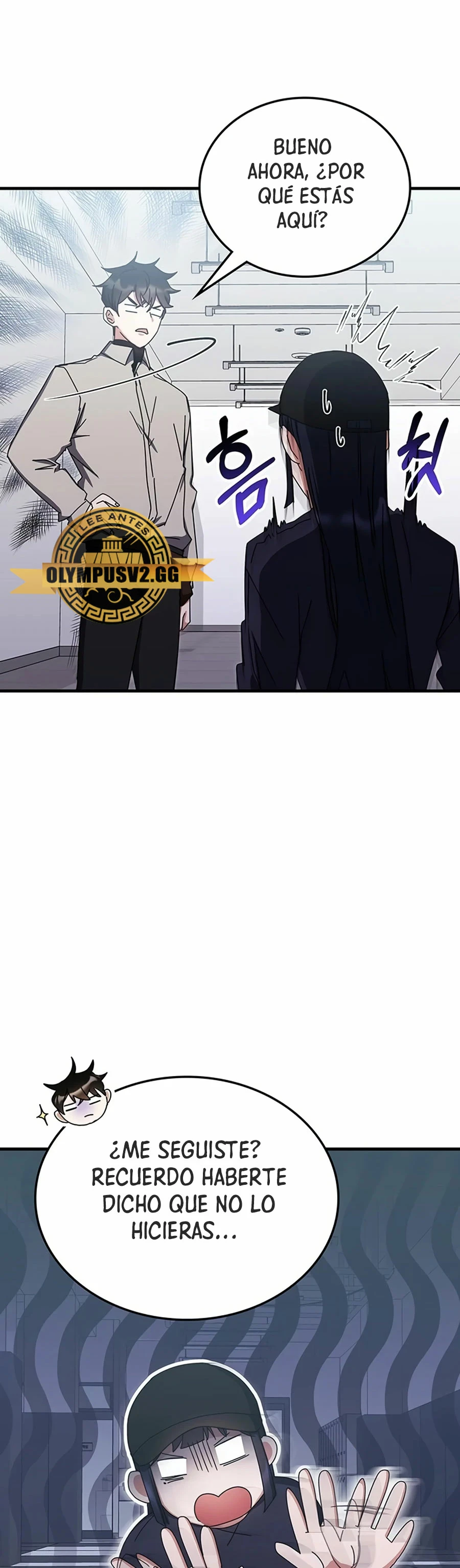 Academia de la Ascensión Capítulo 78 - Page 18