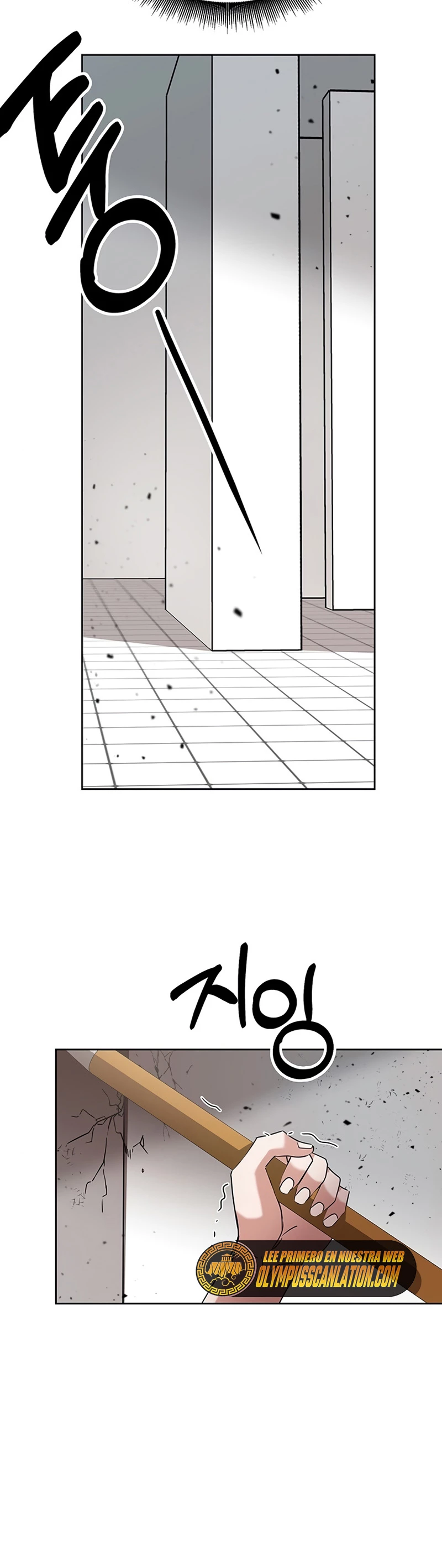 Academia de la Ascensión Capítulo 8 - Page 15