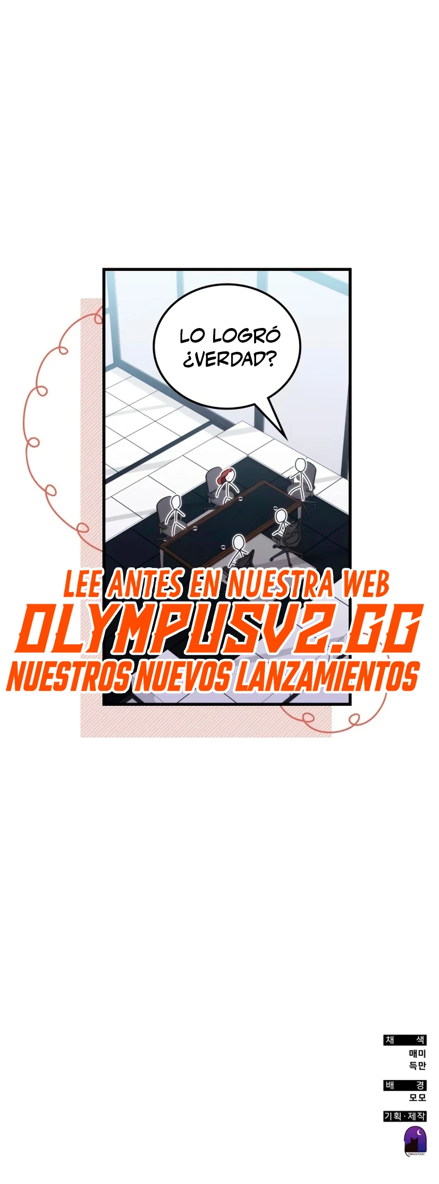 Academia de la Ascensión Capítulo 80 - Page 60