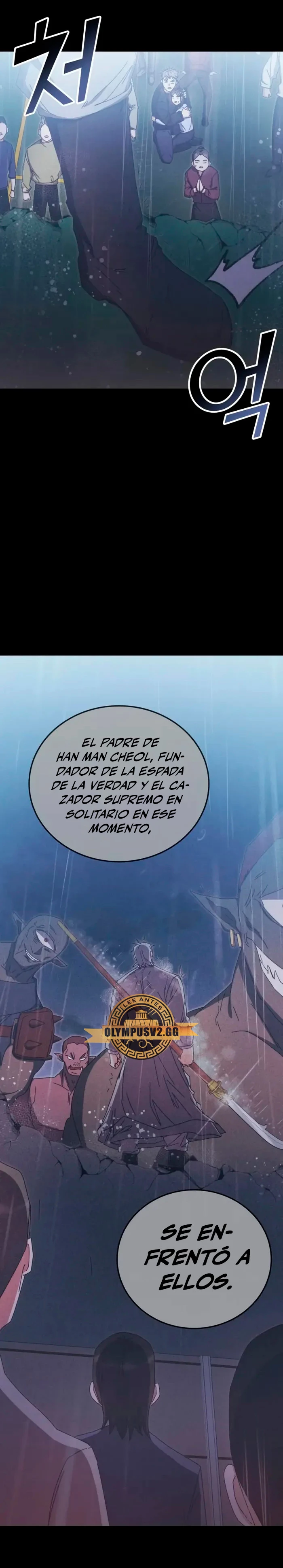 Academia de la Ascensión Capítulo 83 - Page 7