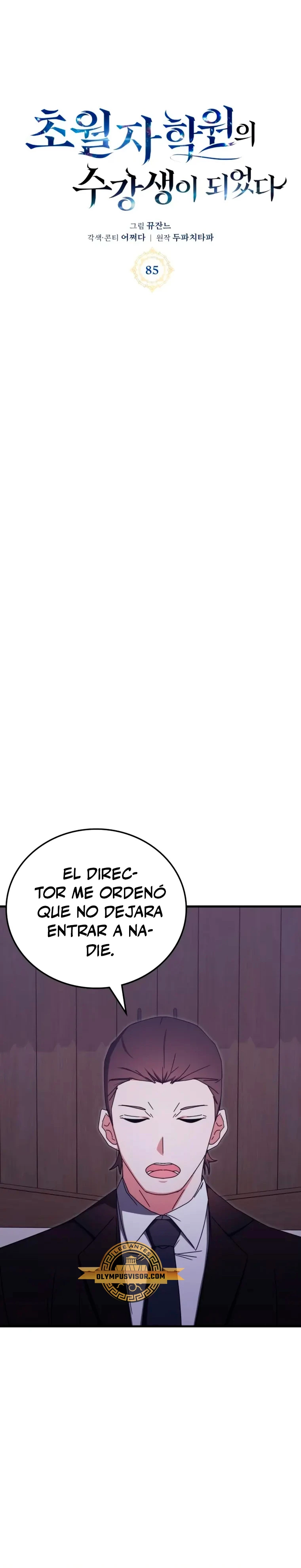 Academia de la Ascensión Capítulo 85 - Page 11