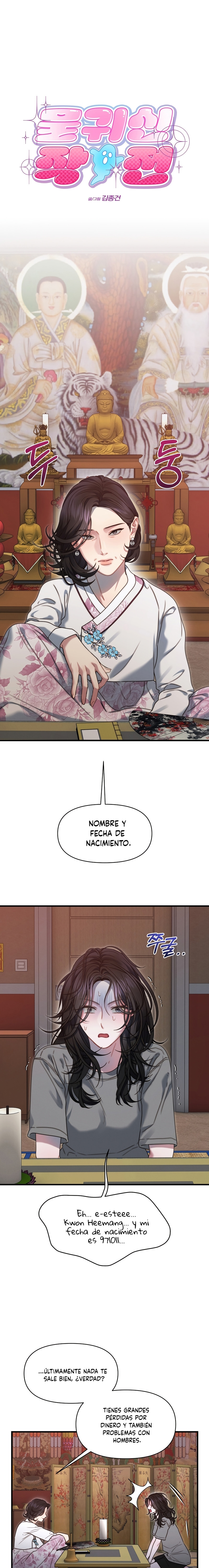 Operación Fantasma de Agua Capítulo 19 - Page 10