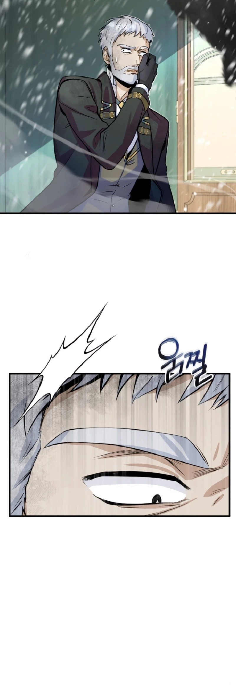 El Profesor Encubierto de la Academia Capítulo 1 - Page 76