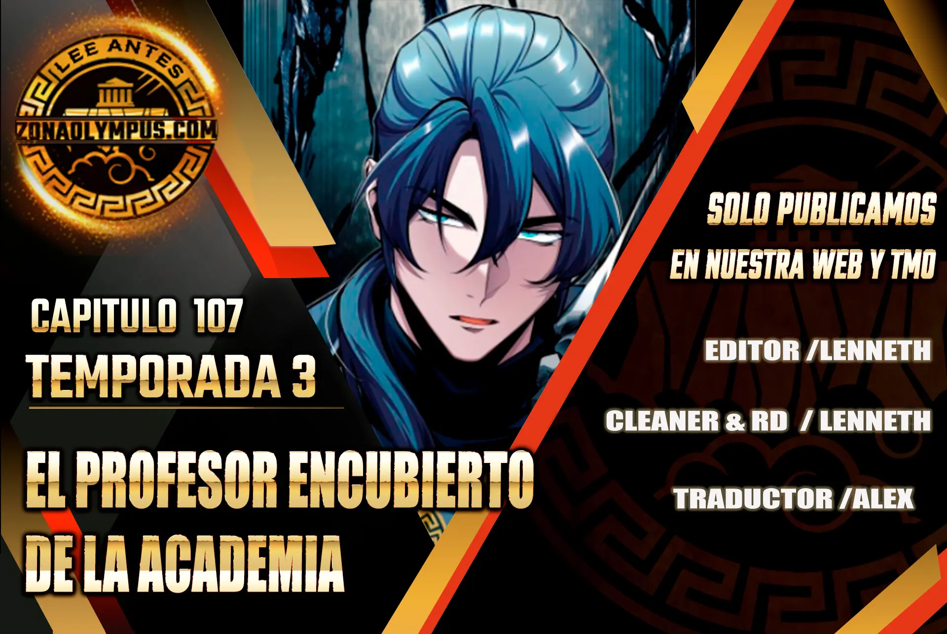 El Profesor Encubierto de la Academia Capítulo 107 - Page 1